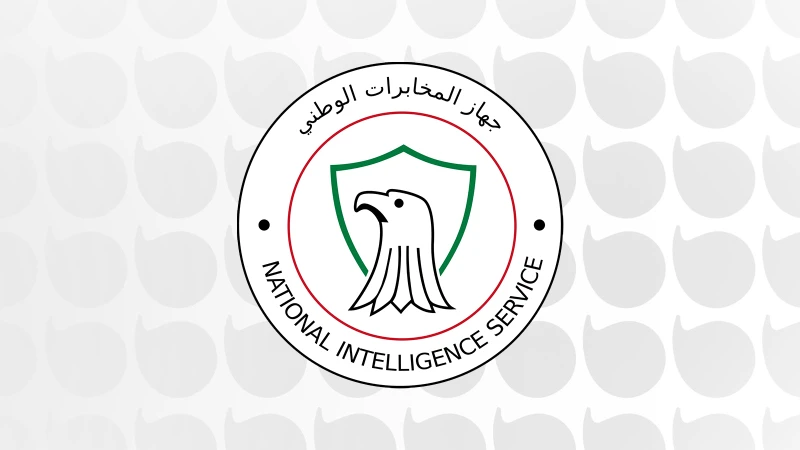 Iraq dismantles 10-memberRead More