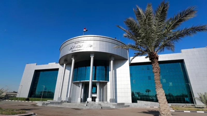 Iraq’s top courtRead More