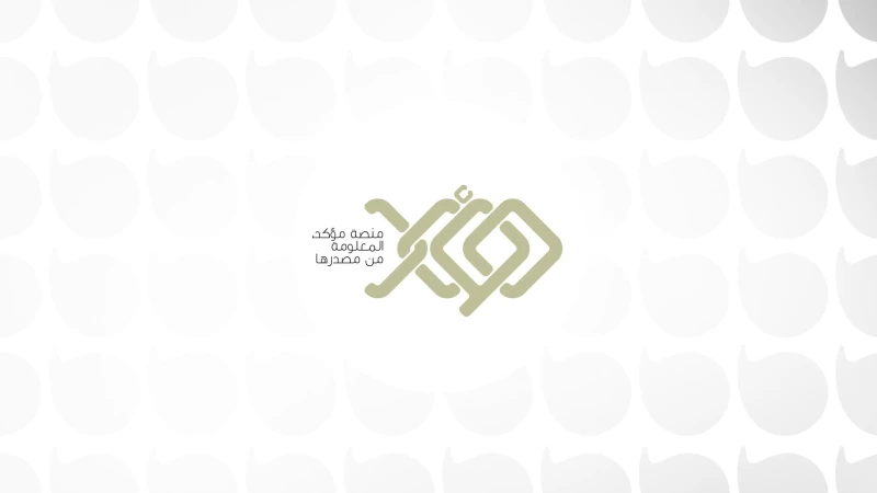 Iraq launches newsRead More