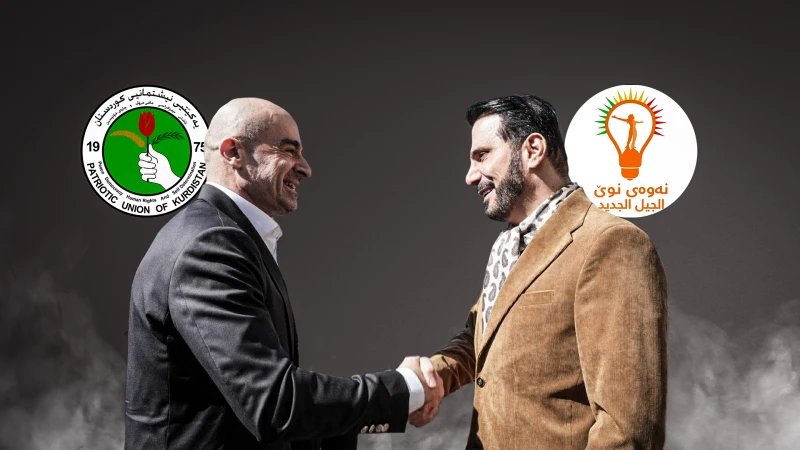 Power, pressure, and paralysis: the politics behind the PUK–NGM deal