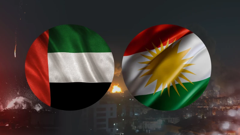 UAE condemns IranianRead More