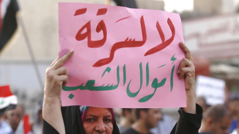 Iraqi MP uncoversRead More