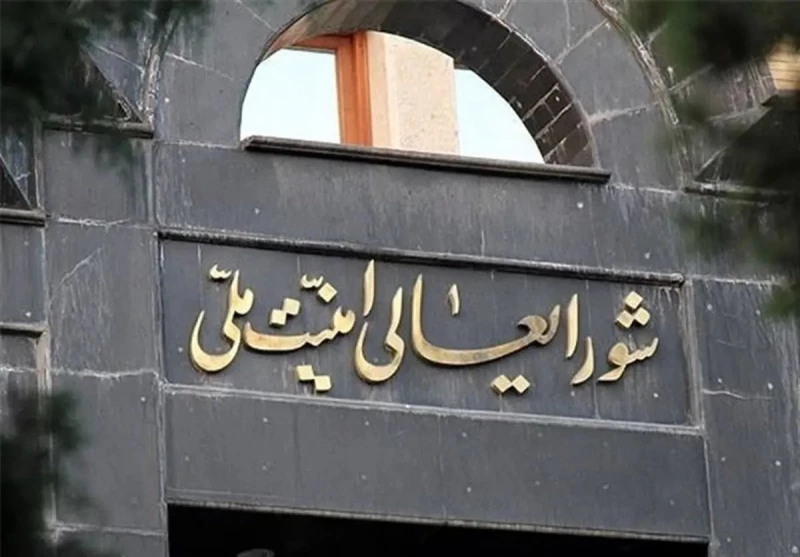 Iran's security councilRead More