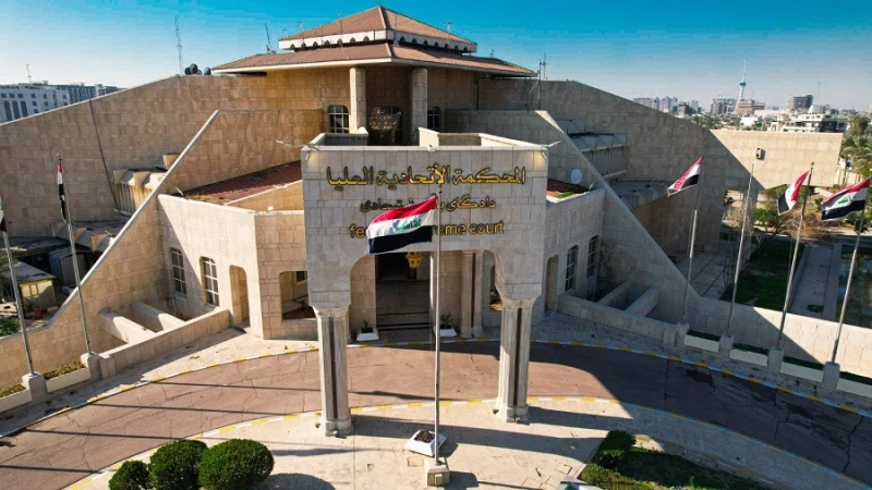 Iraq’s top courtRead More
