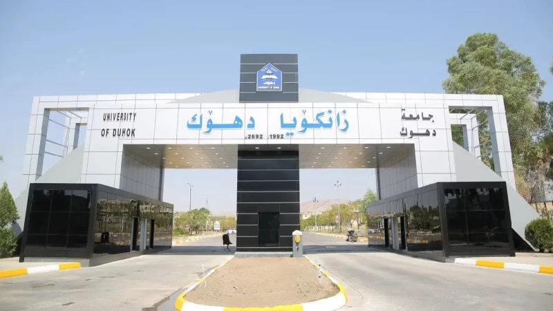Duhok University opensRead More