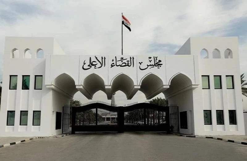 Iraq’s Supreme JudicialRead More