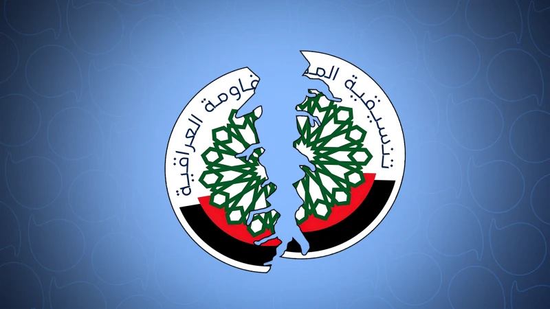 Dissolution of IraqiRead More