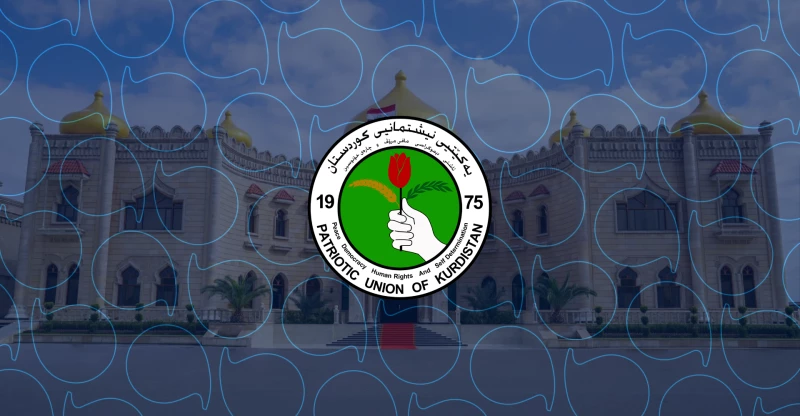 PUK to announceRead More