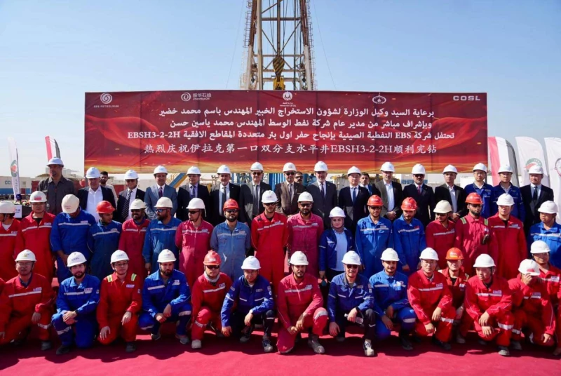 Iraq completes first multilateral oil well in record time, doubles ...