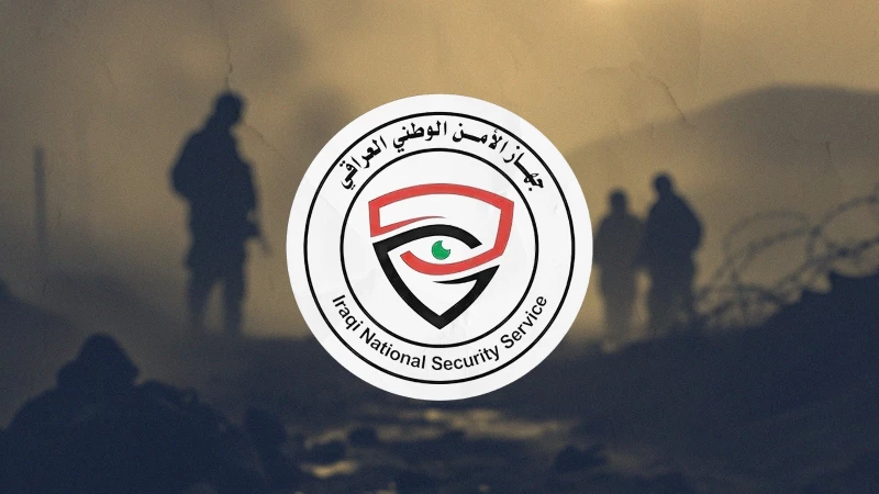 Iraqi security forcesRead More