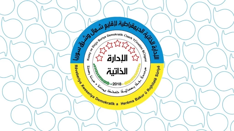 AANES ‘welcomes’ withdrawalRead More