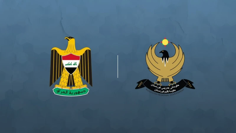 KRG finance ministryRead More