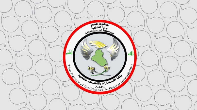 Iraq arrests suspectRead More